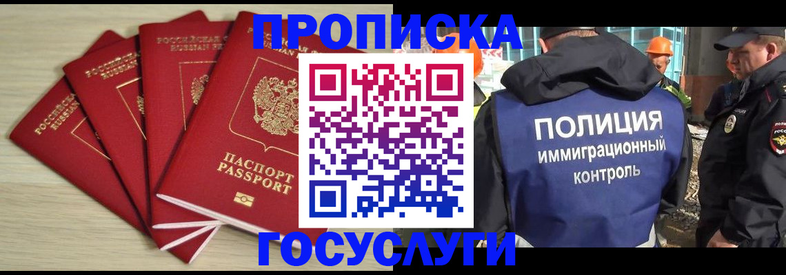 временная регистрация адрес в Юрьевце