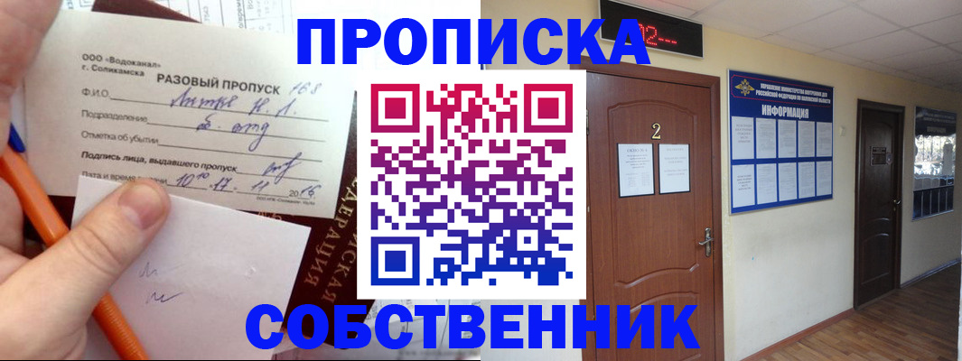 регистрация в Юрьевце