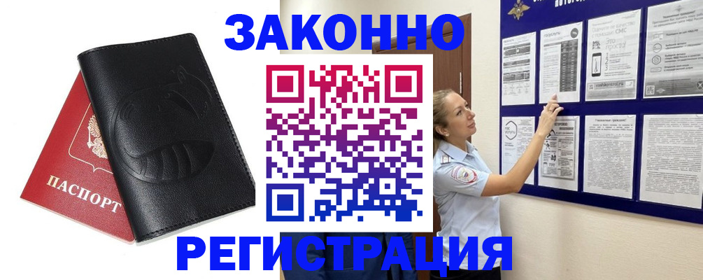 регистрация для школы в Юрьевце